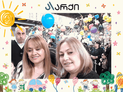 1780139787135.gif