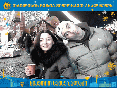1765906844725.gif