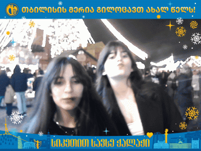 1766074684669.gif