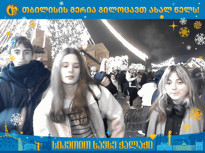 1766078545152.gif