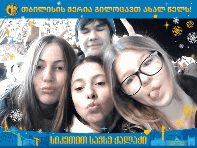 1766160343512.gif