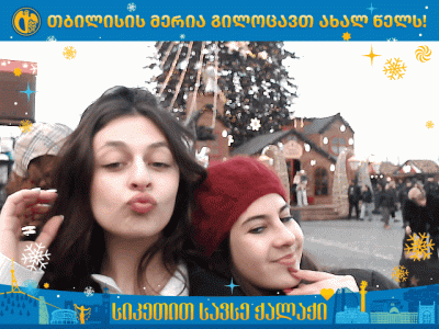 1766664432276.gif