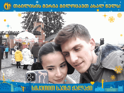 1767012463070.gif