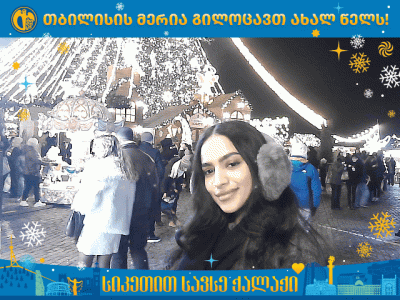 1767019547377.gif