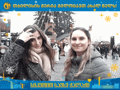 1767182315345.gif