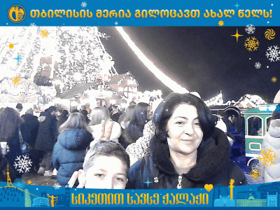 1767452969125.gif
